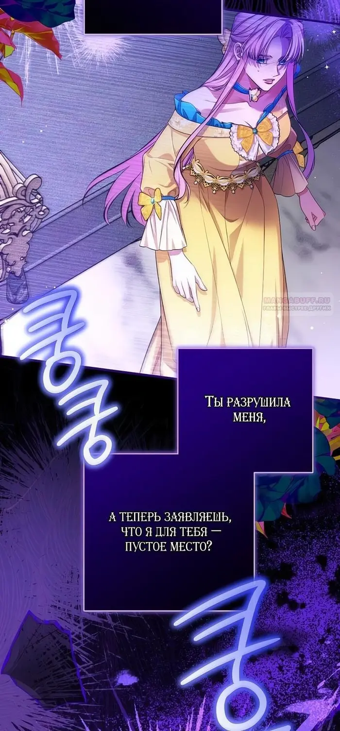 Страница 62