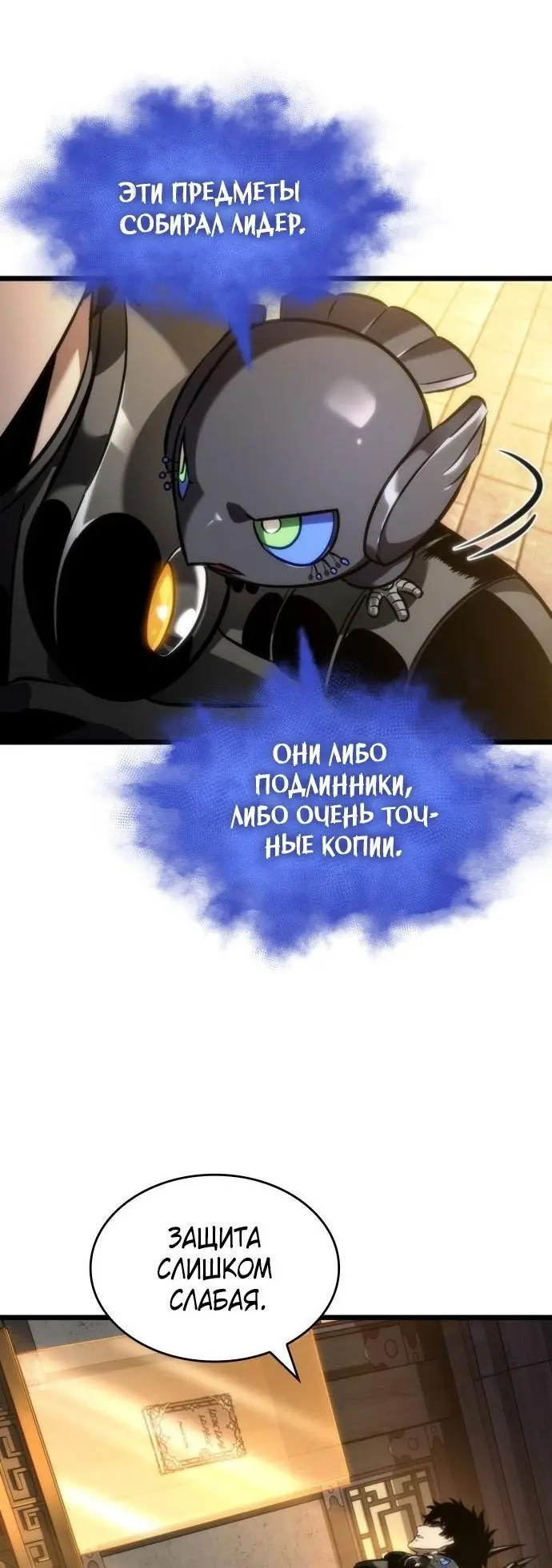 Страница 18