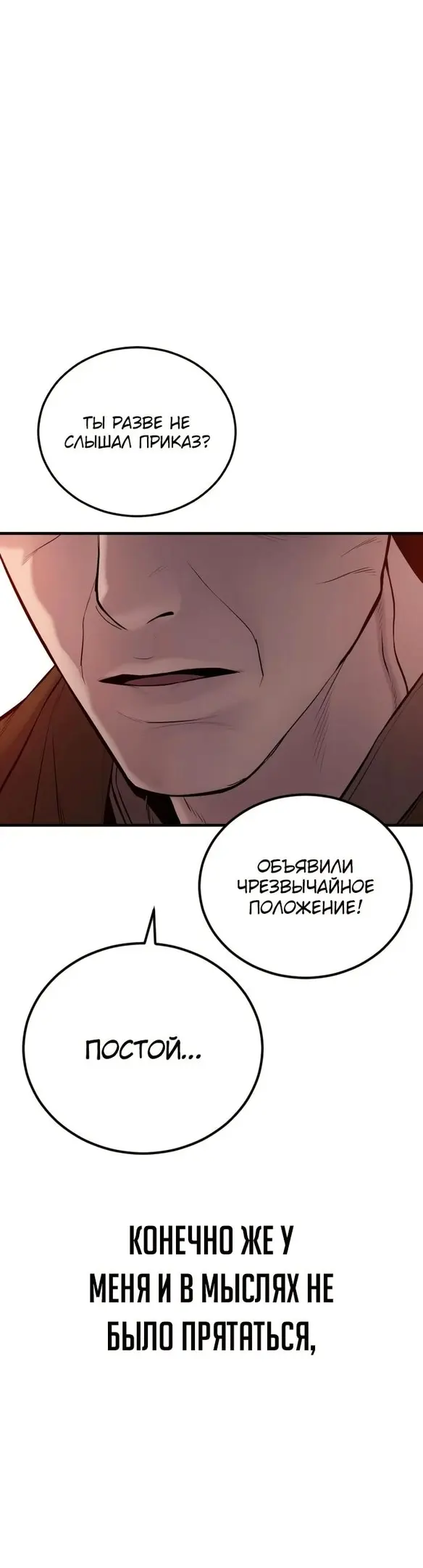 Страница 76