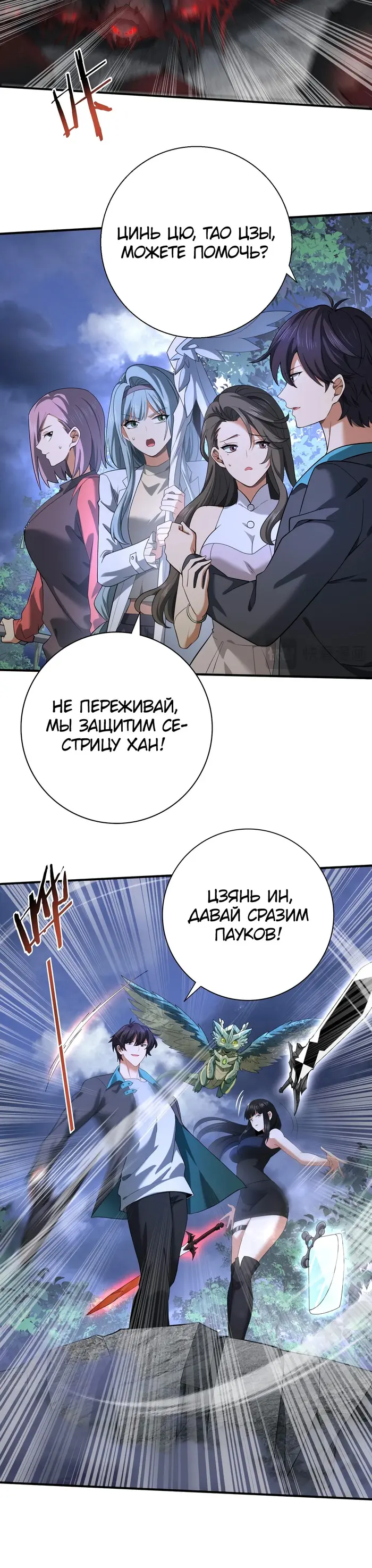 Страница 15