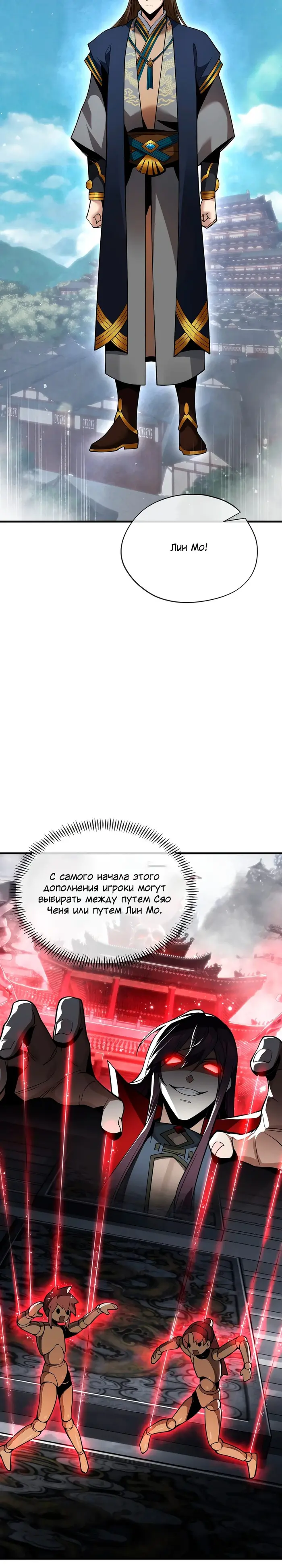 Страница 14