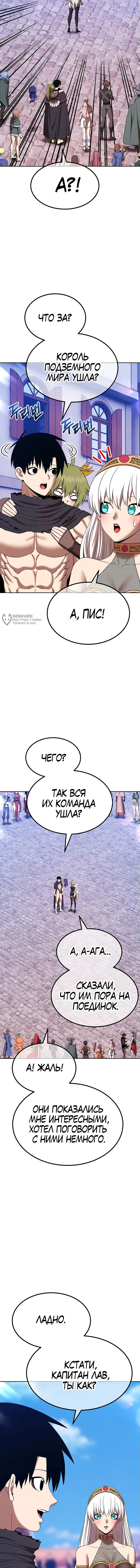 Страница 35