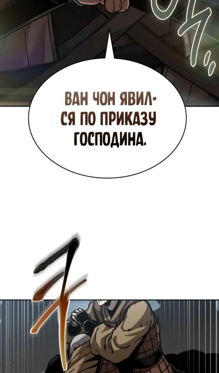 Страница 108