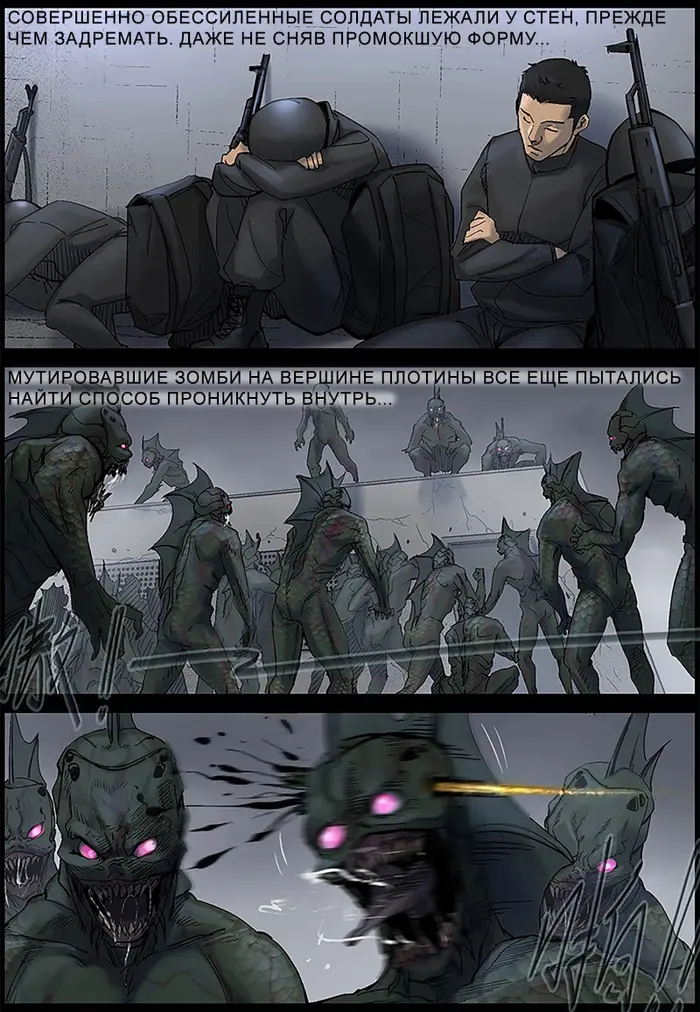 Страница 10