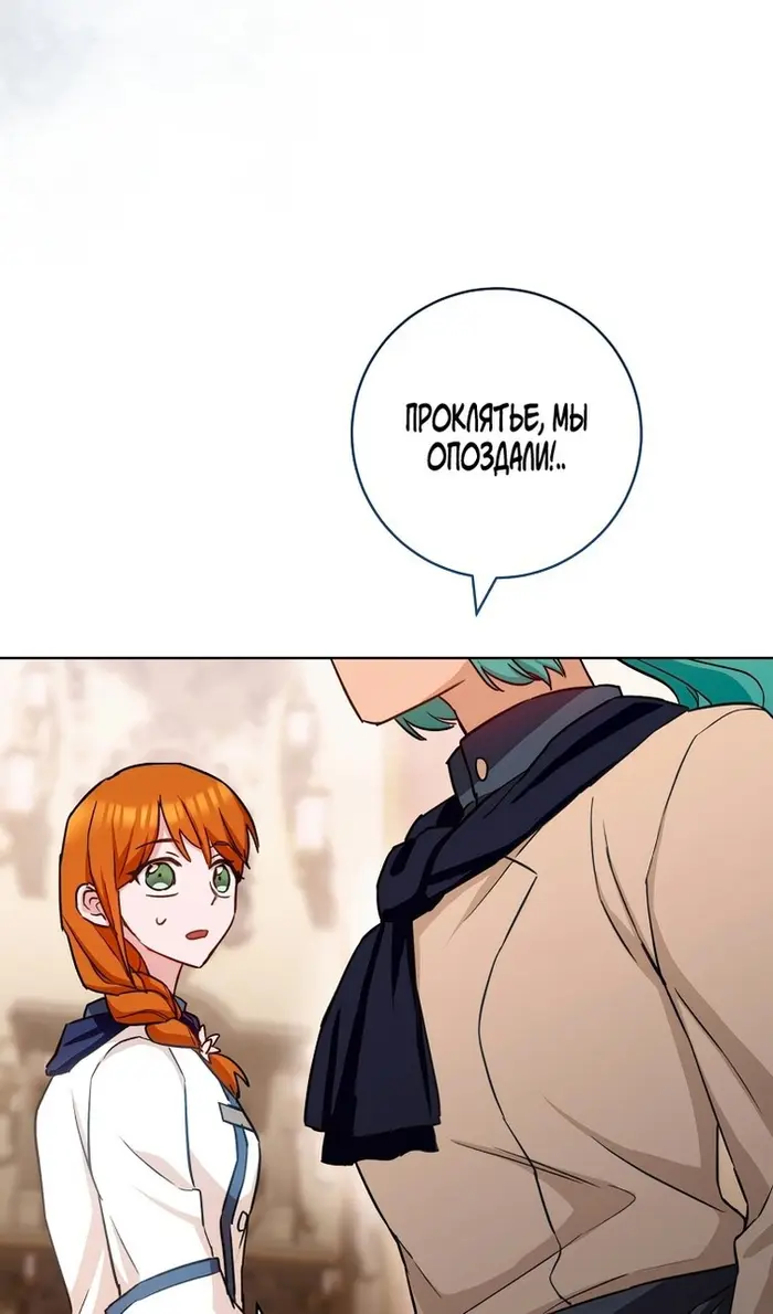 Страница 110