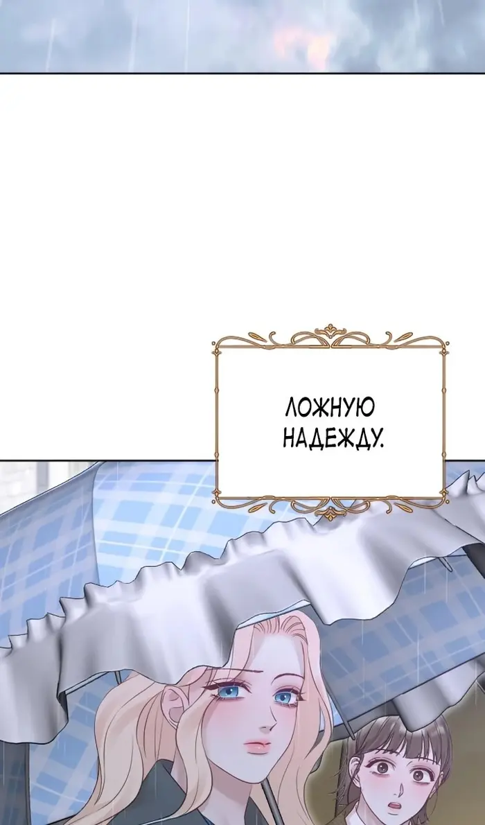 Страница 71