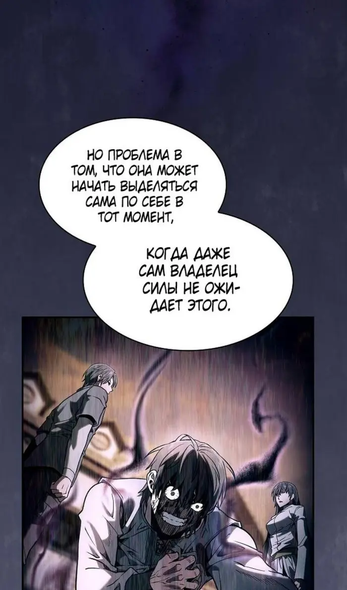 Страница 105