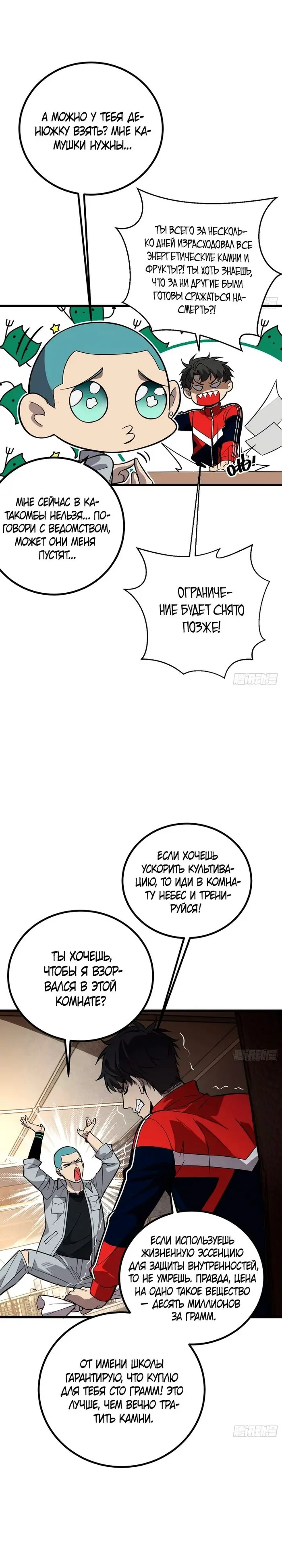 Страница 2