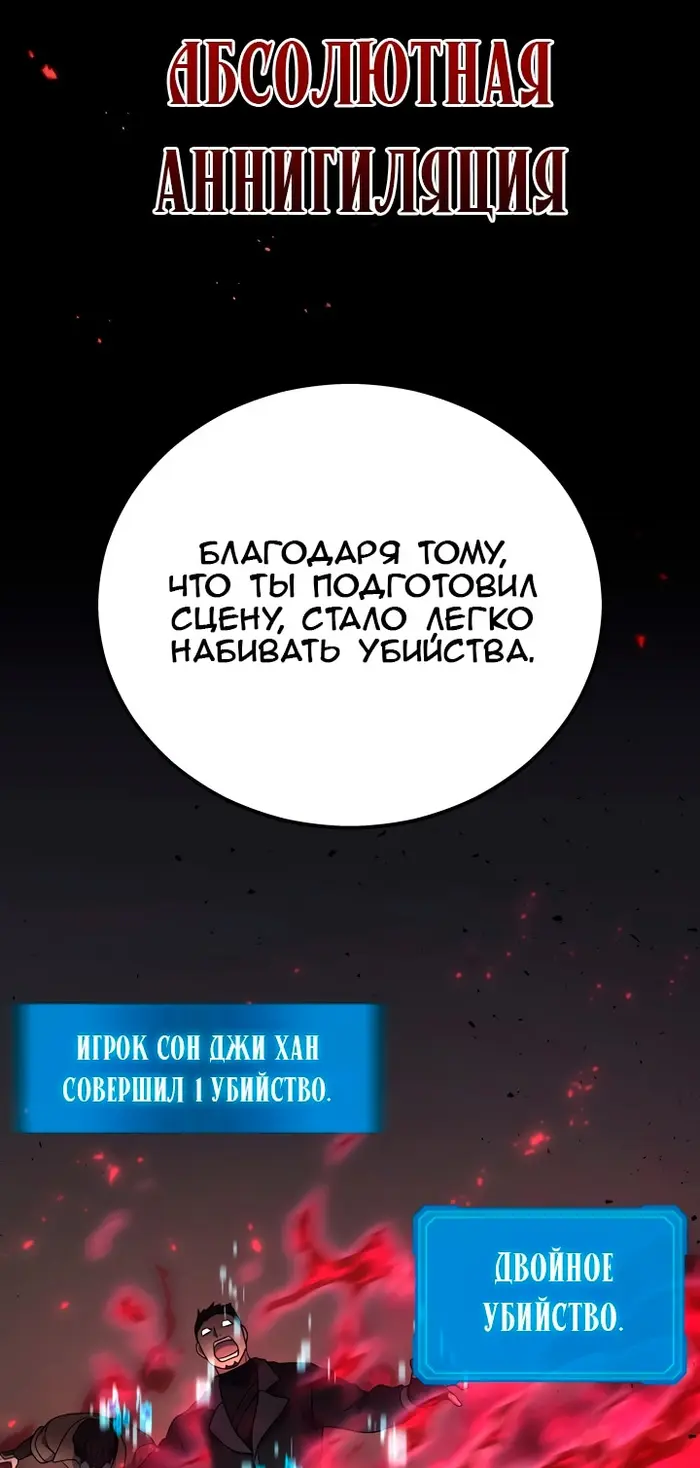 Страница 61