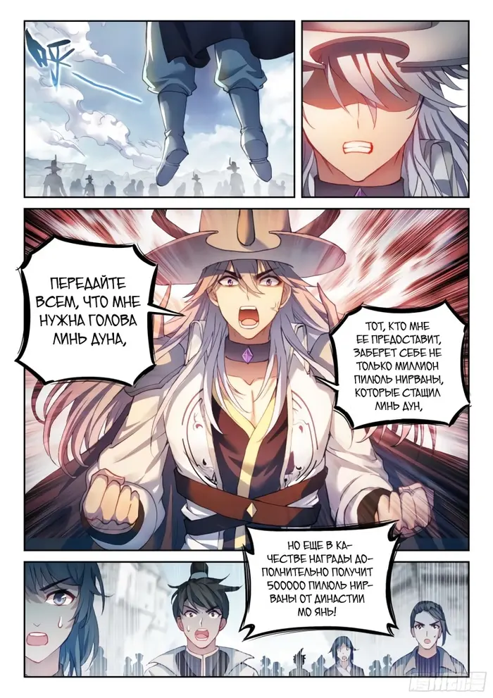 Страница 5
