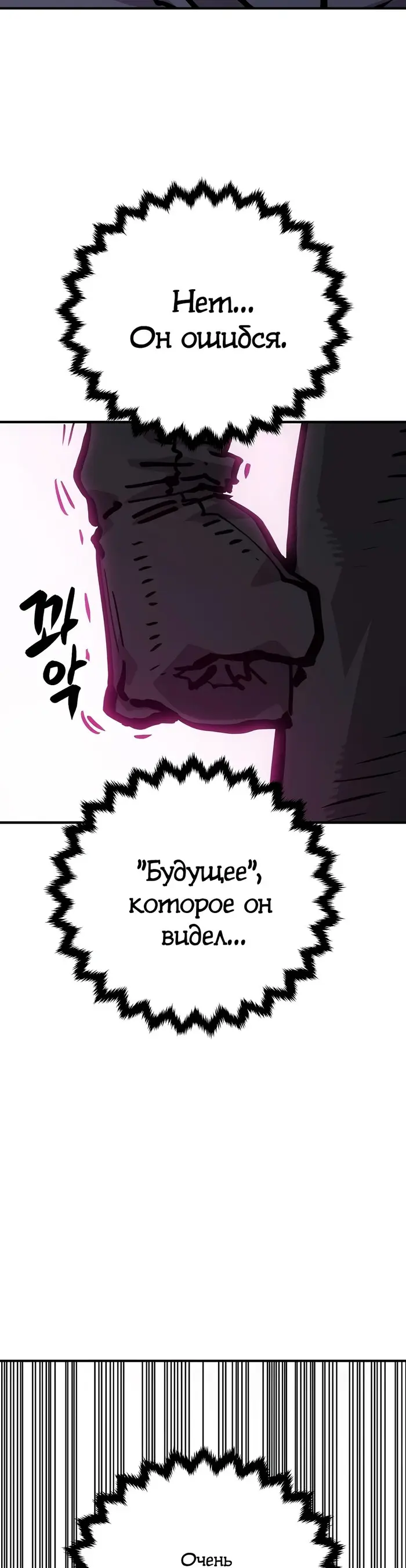 Страница 58