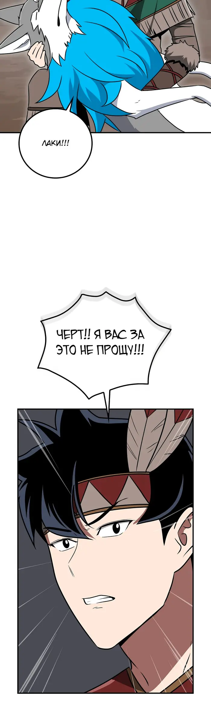 Страница 50