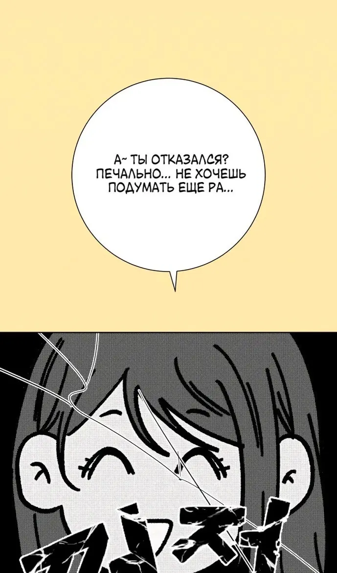 Страница 99