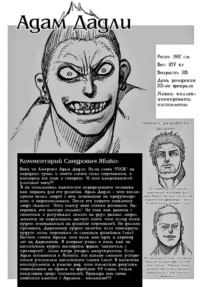 Страница 20