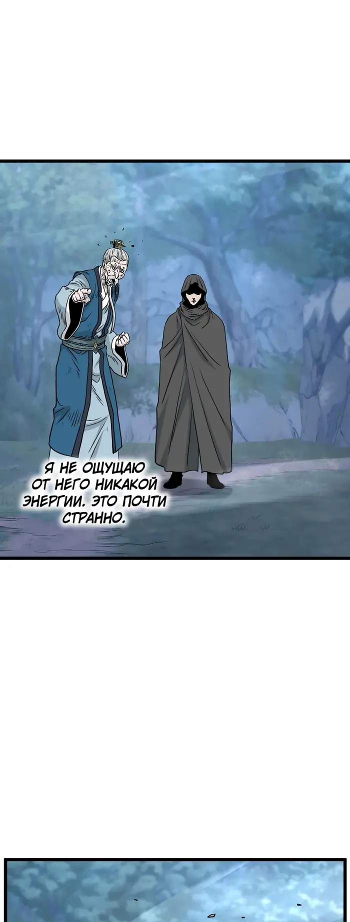 Страница 62