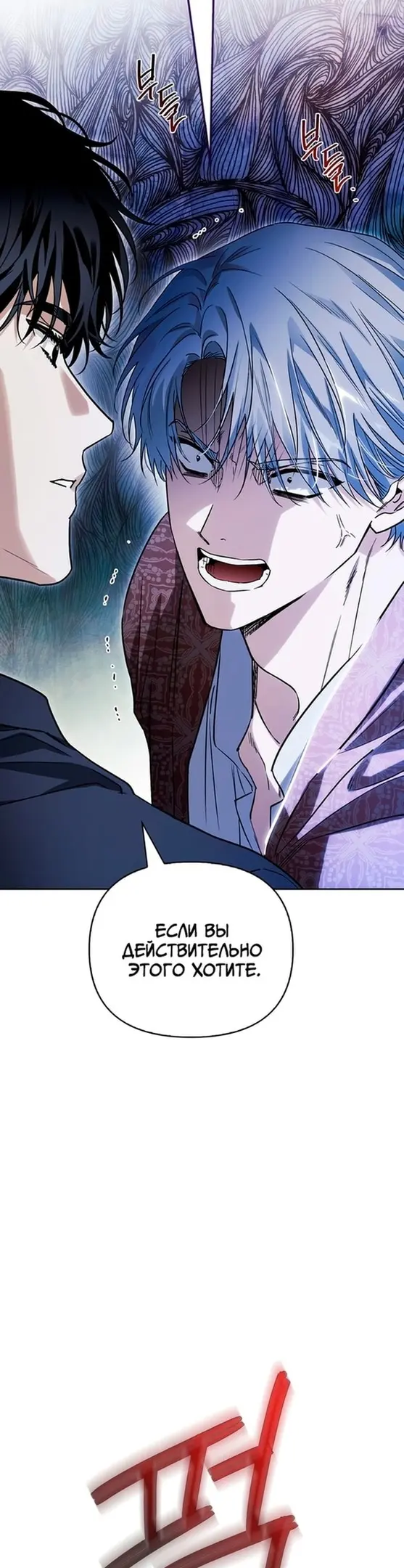 Страница 50