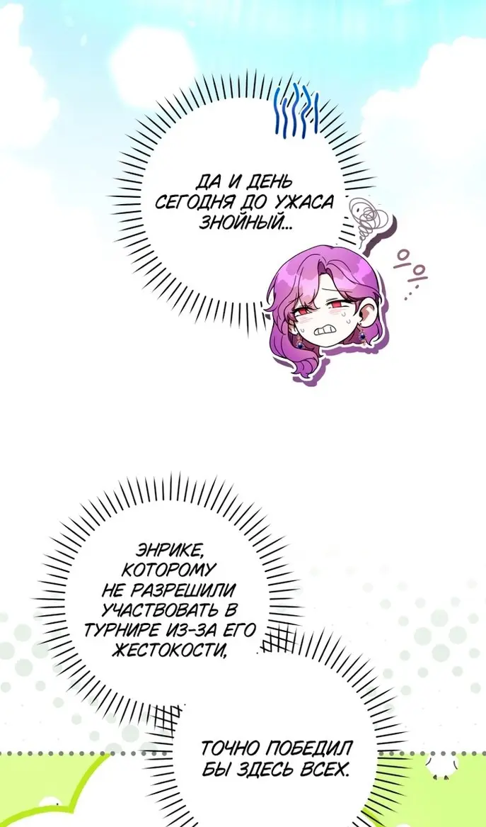 Страница 71