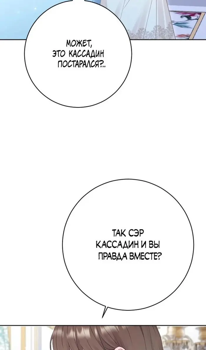 Страница 83