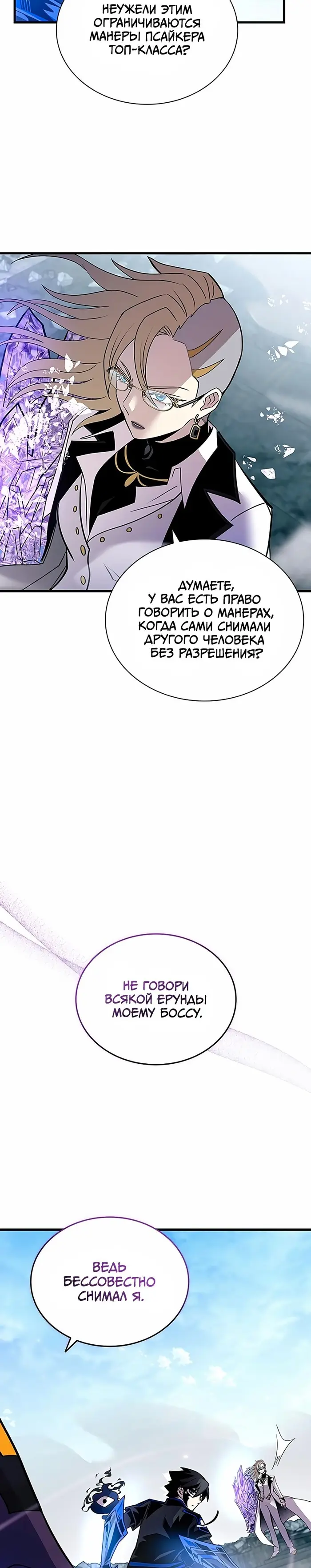 Страница 39