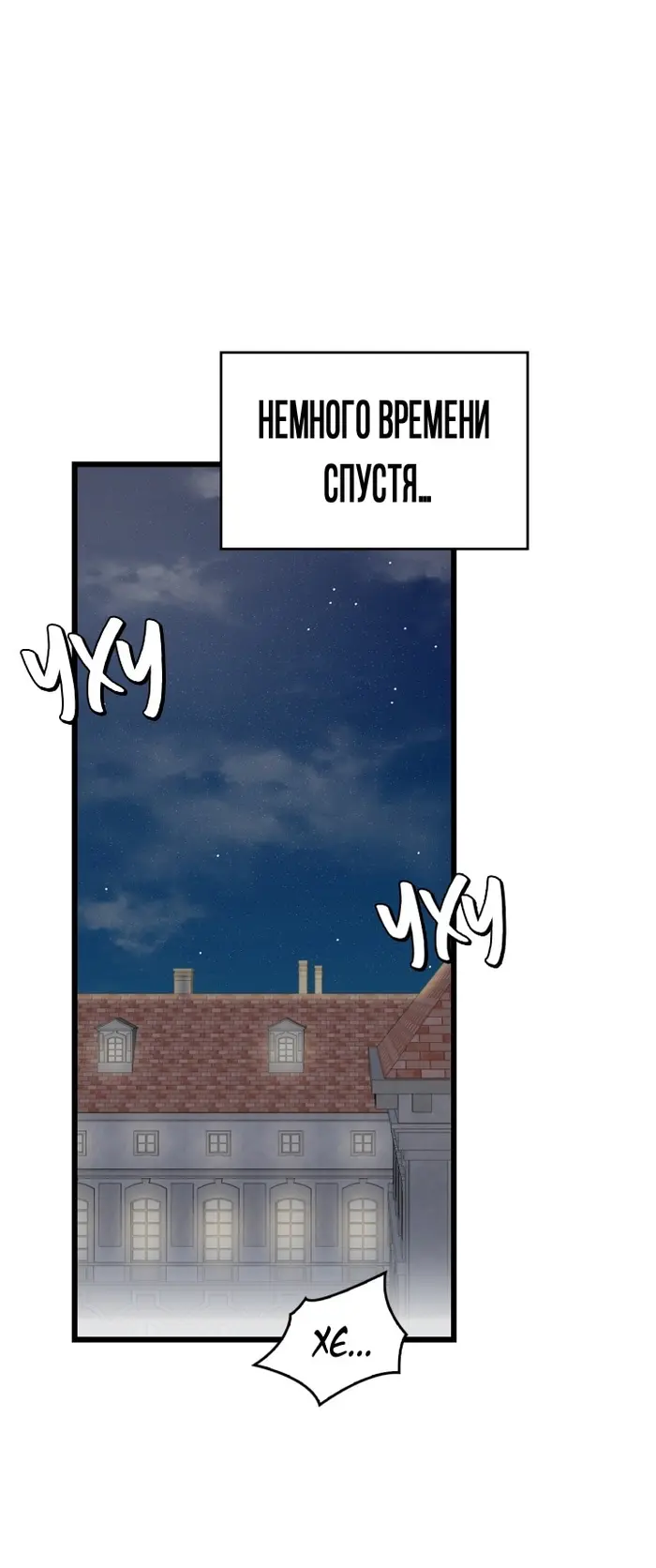 Страница 60