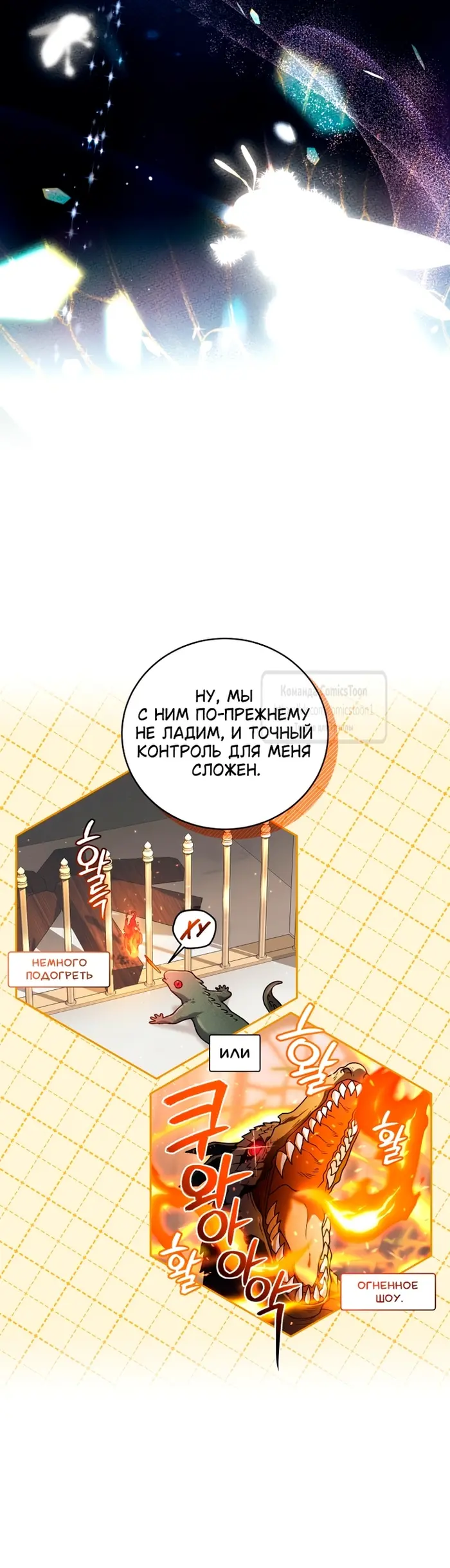 Страница 28