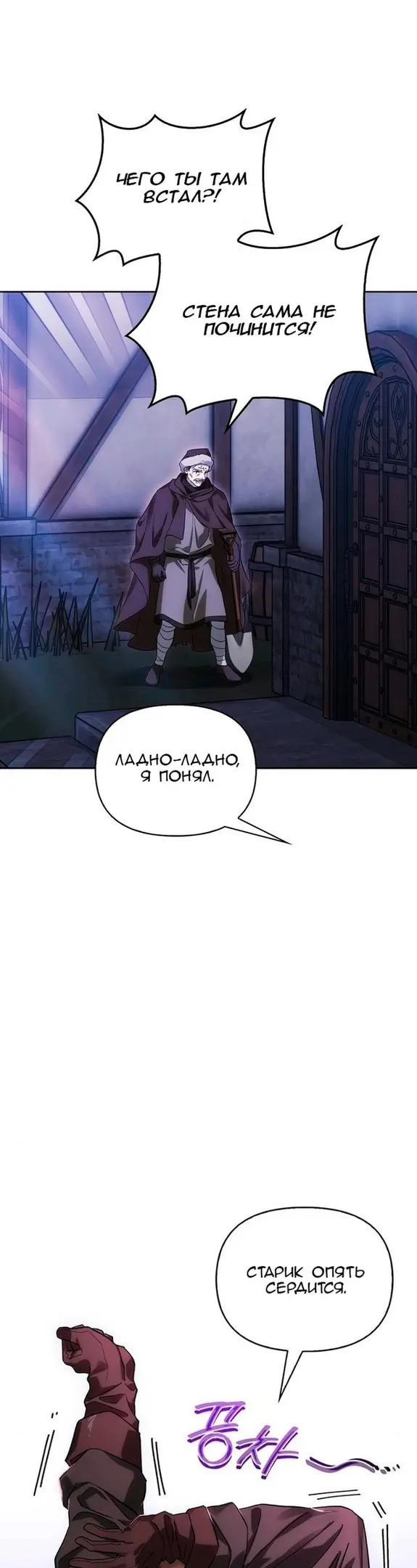 Страница 50