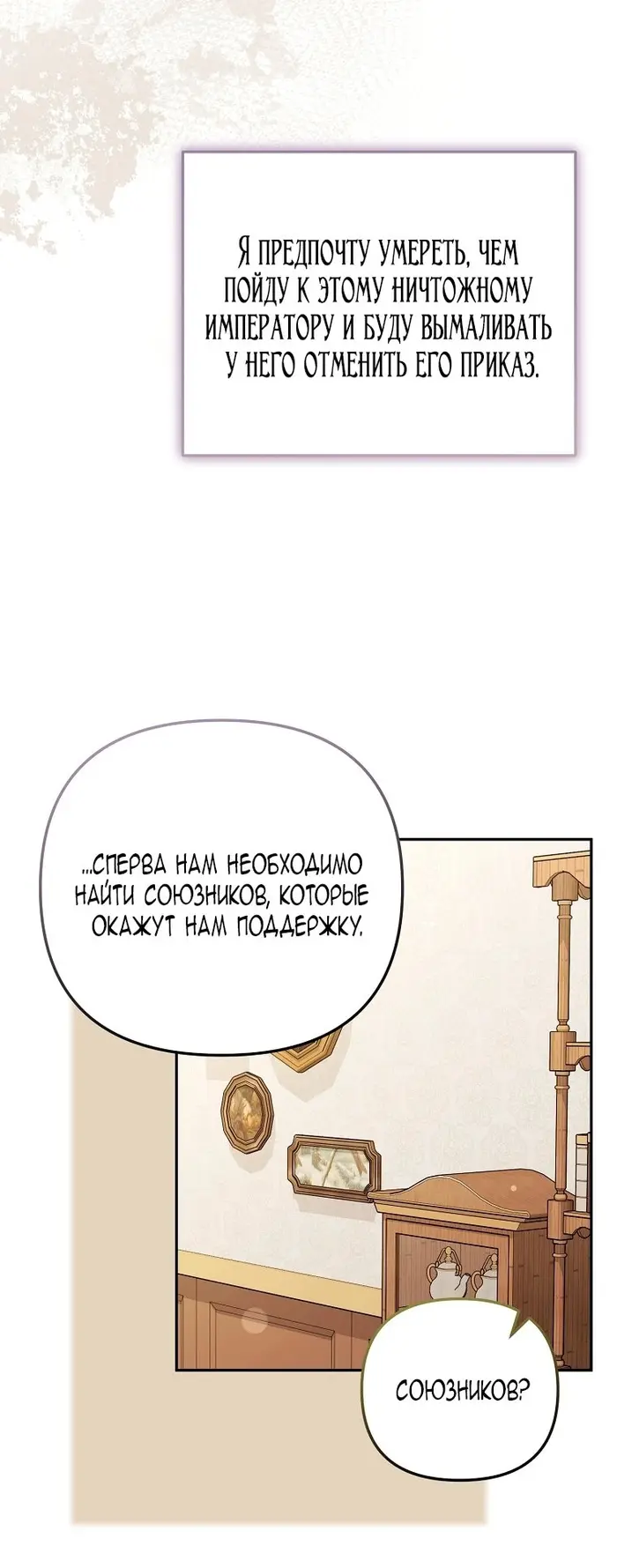 Страница 69