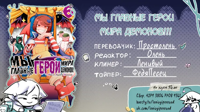 Страница 19