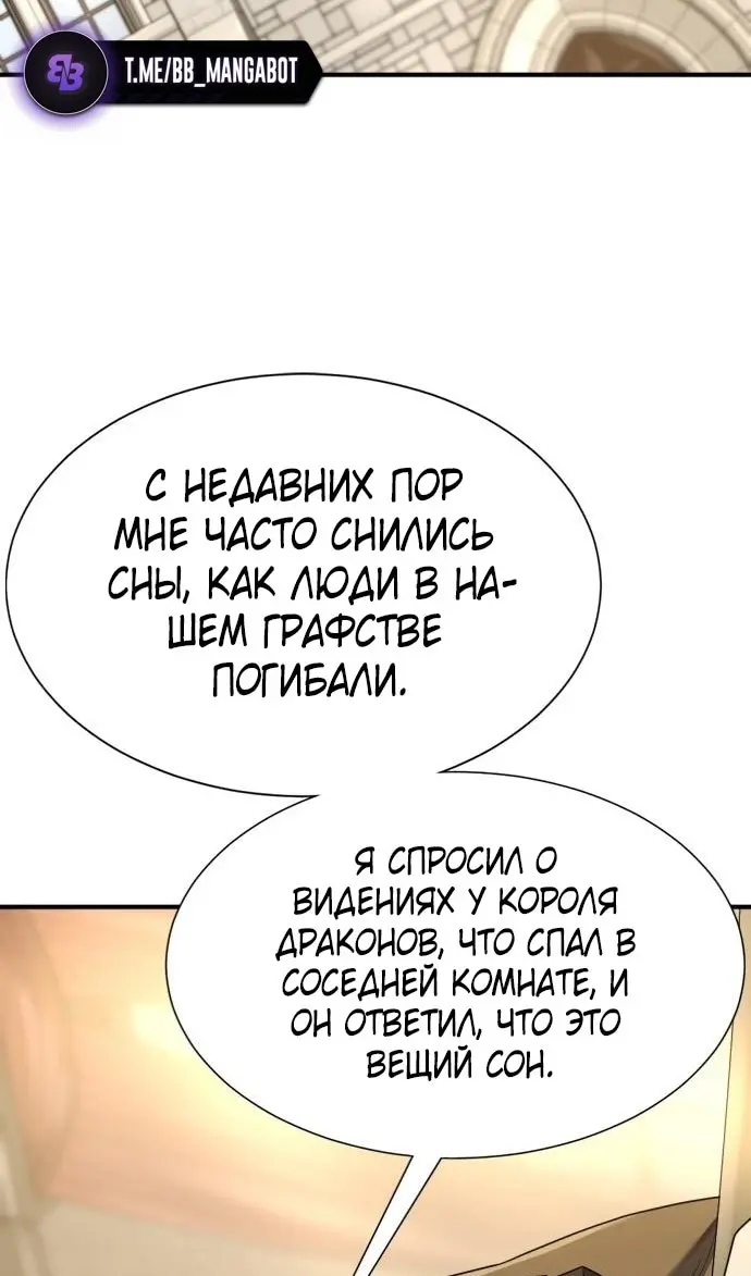 Страница 80