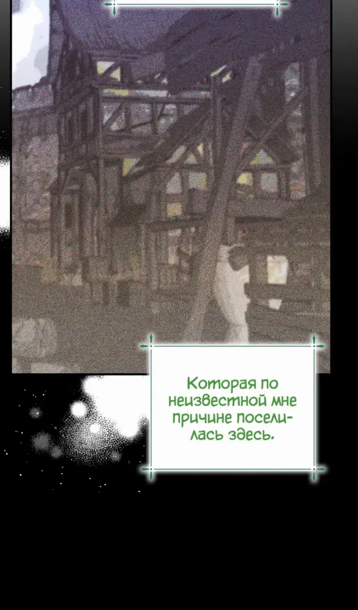Страница 65