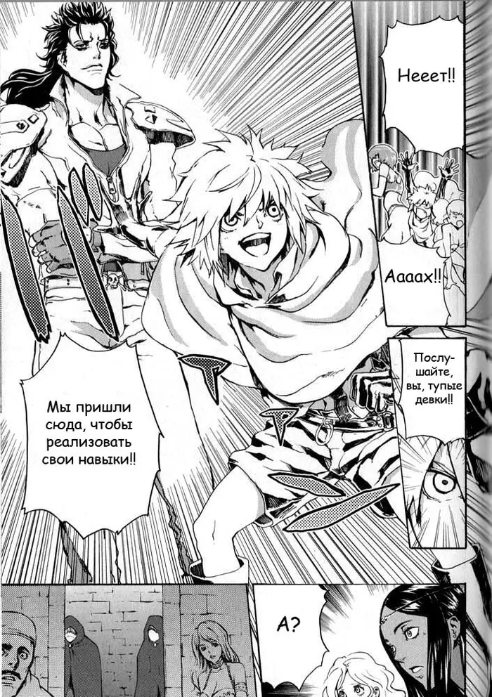 Страница 5