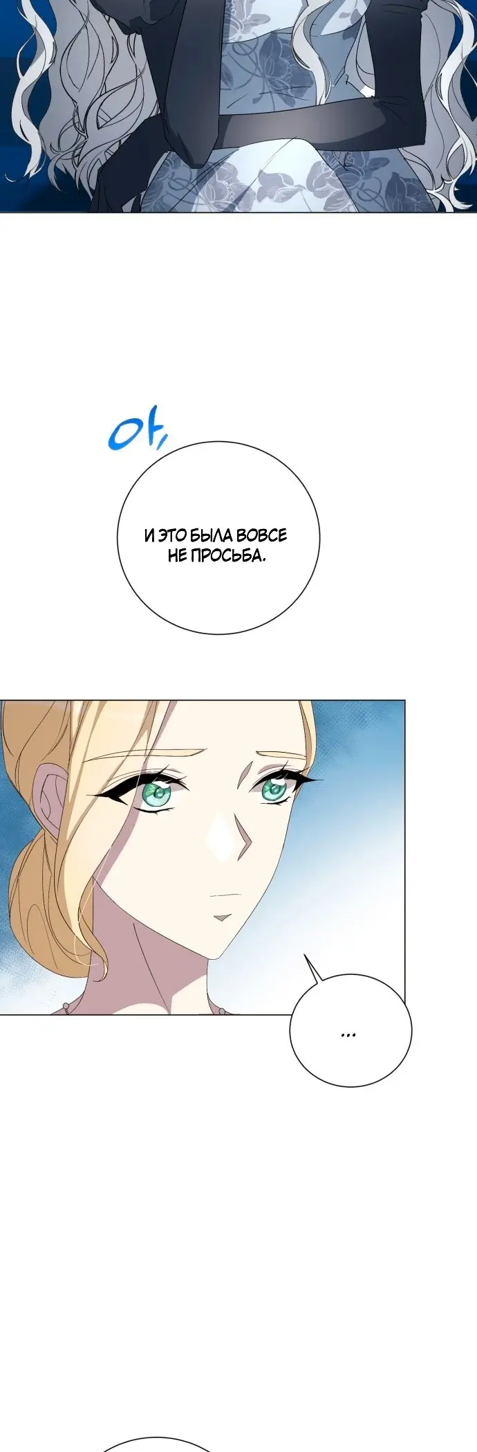 Страница 53