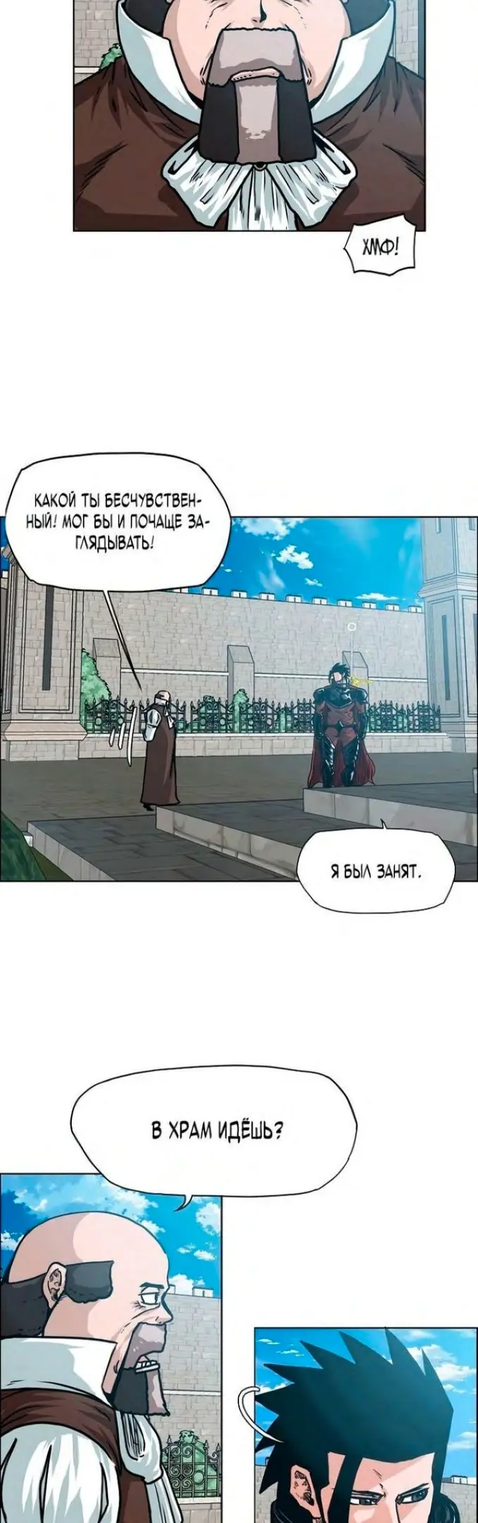 Страница 29