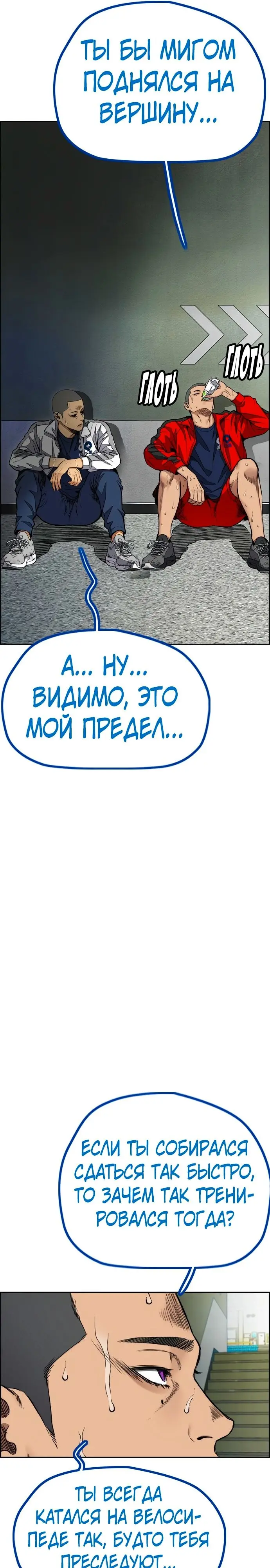 Страница 41