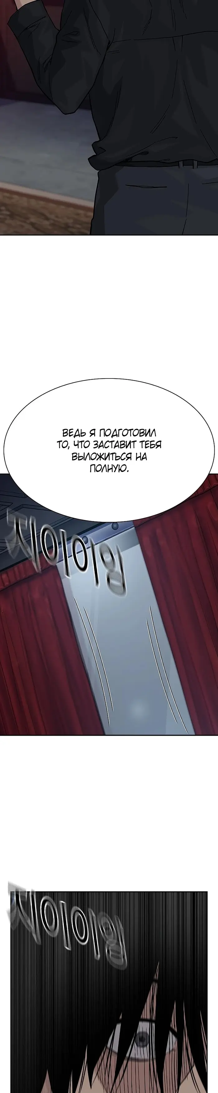 Страница 60