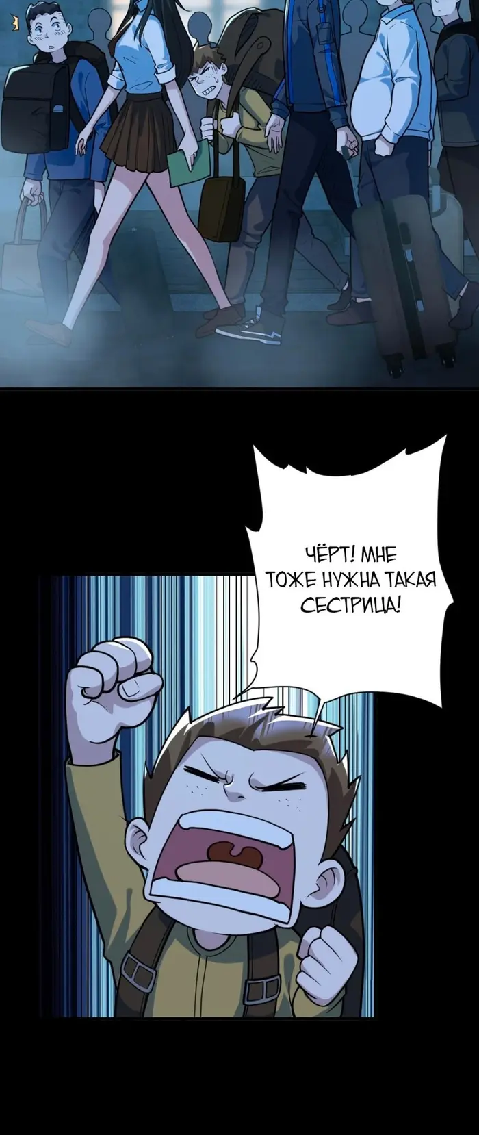 Страница 2