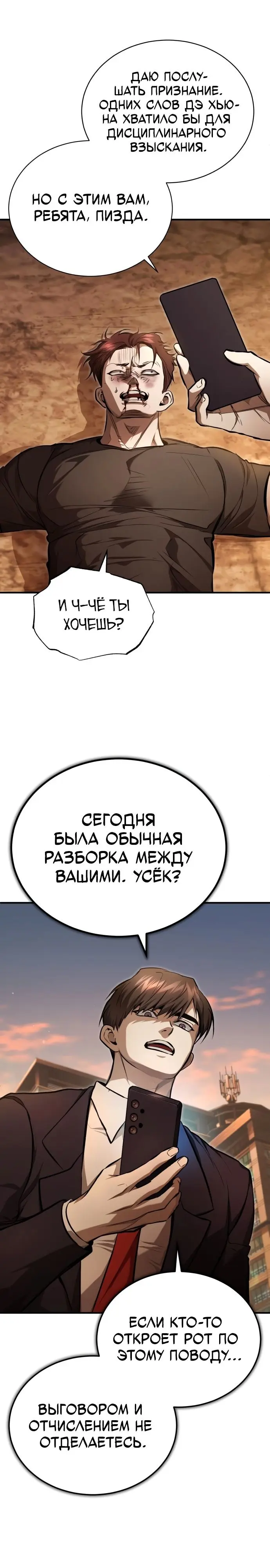 Страница 35