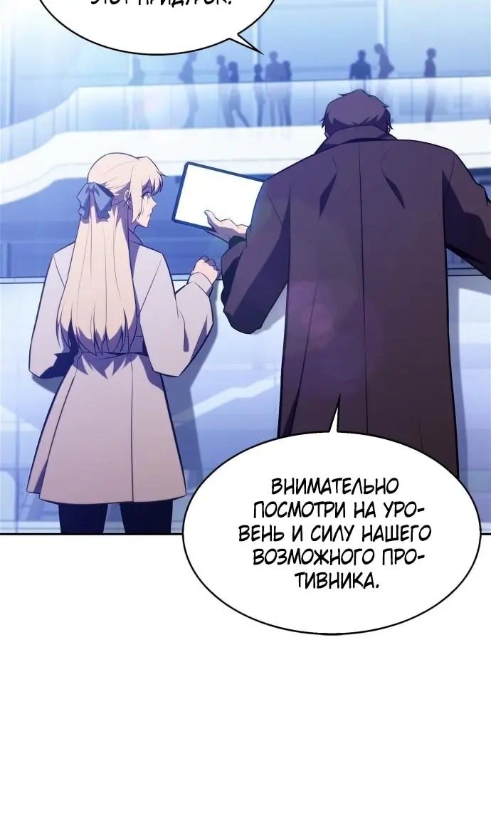 Страница 89