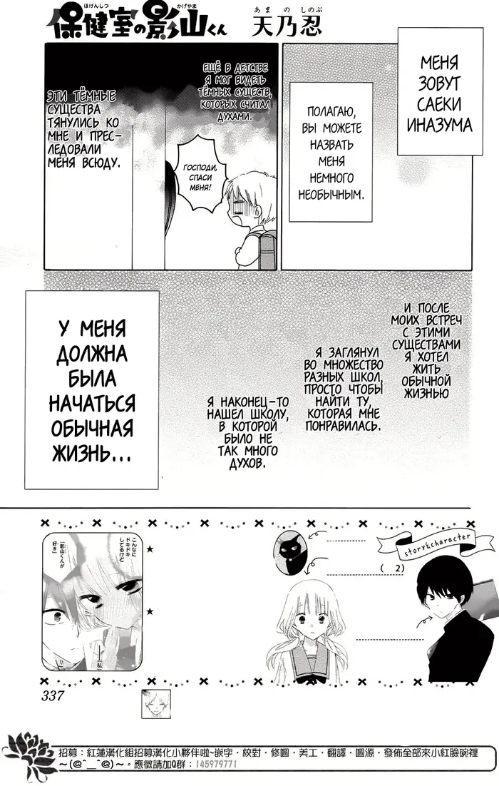 Страница 1