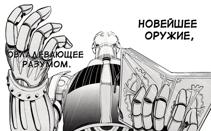 Страница 32