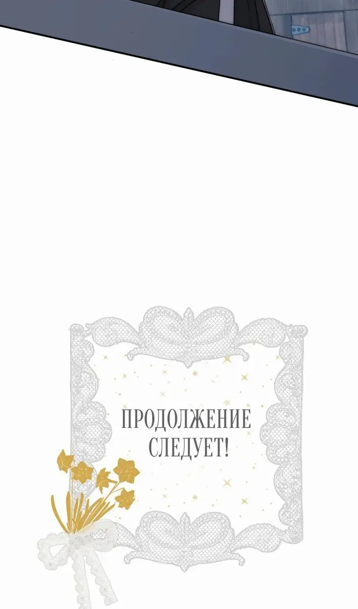 Страница 67