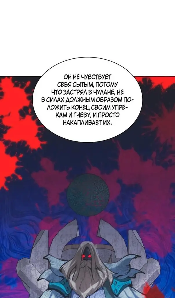 Страница 45