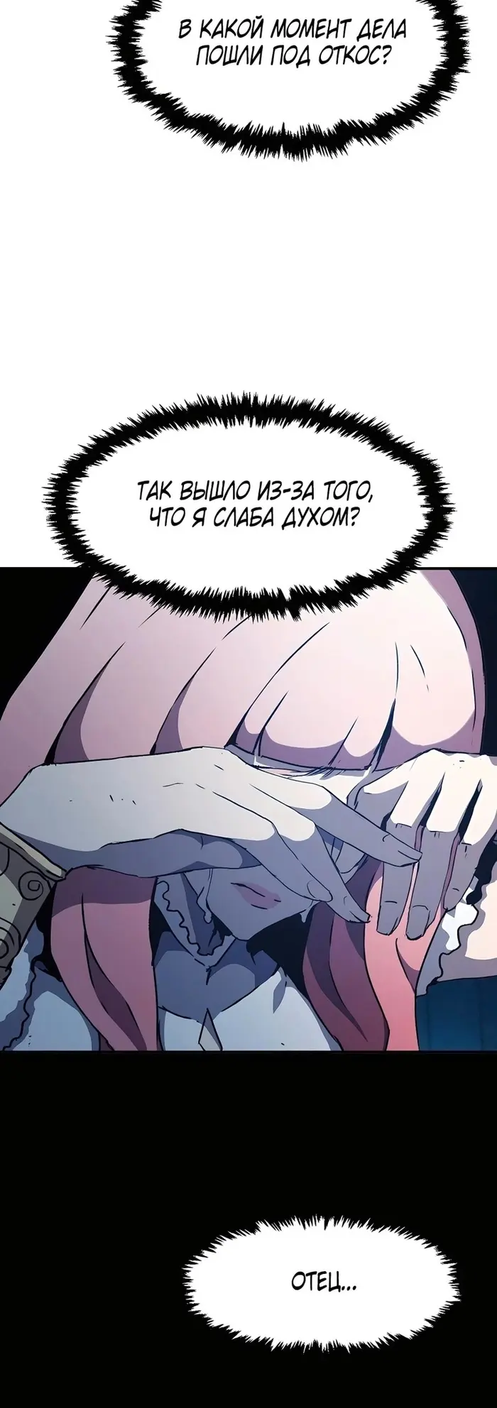 Страница 49