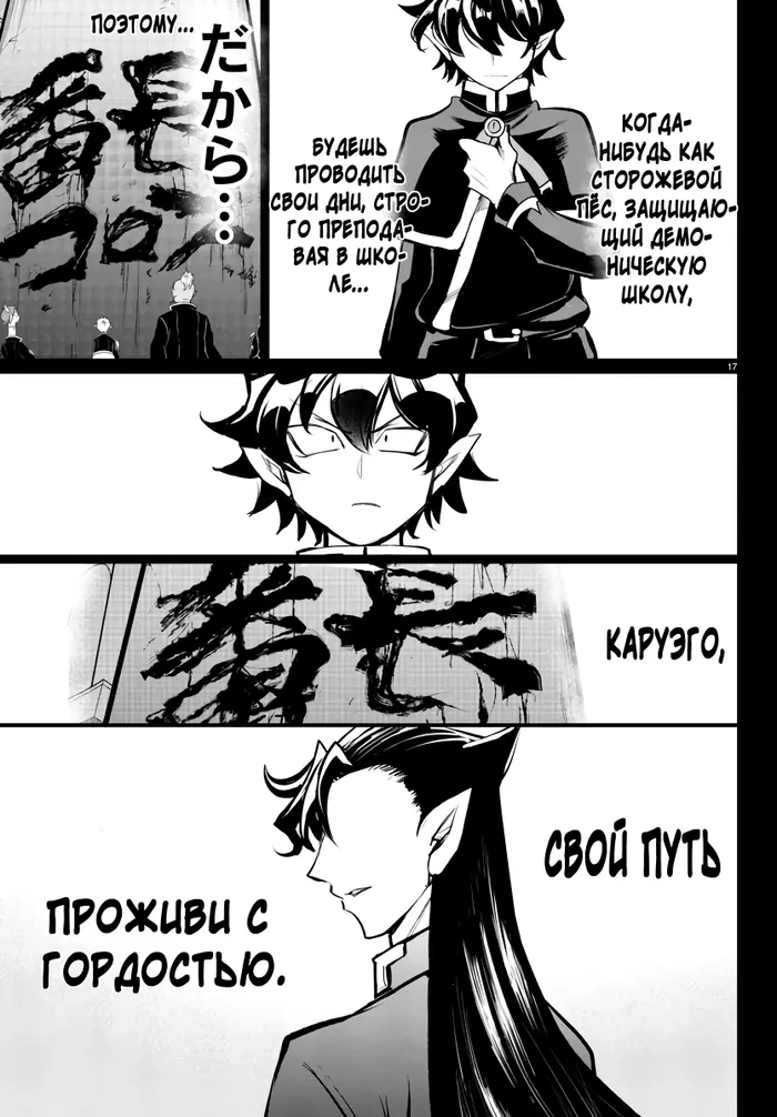 Страница 18