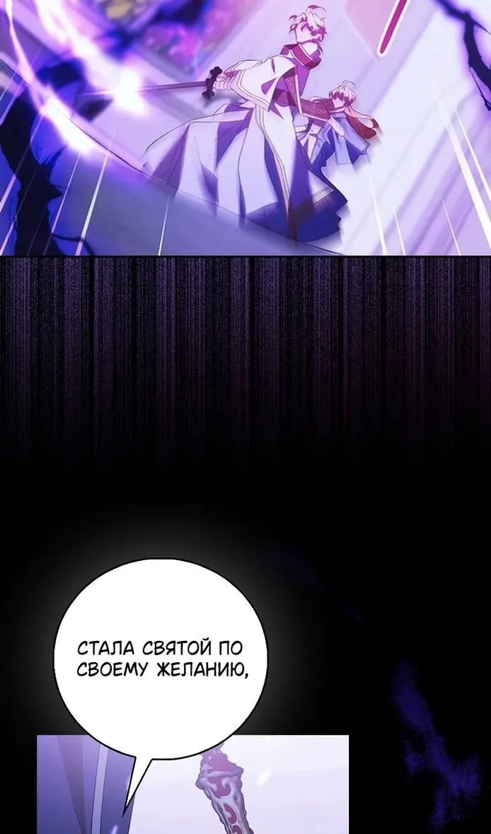 Страница 69