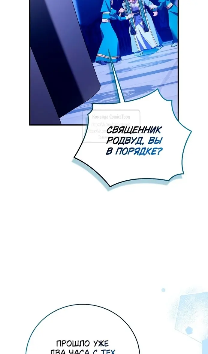 Страница 103