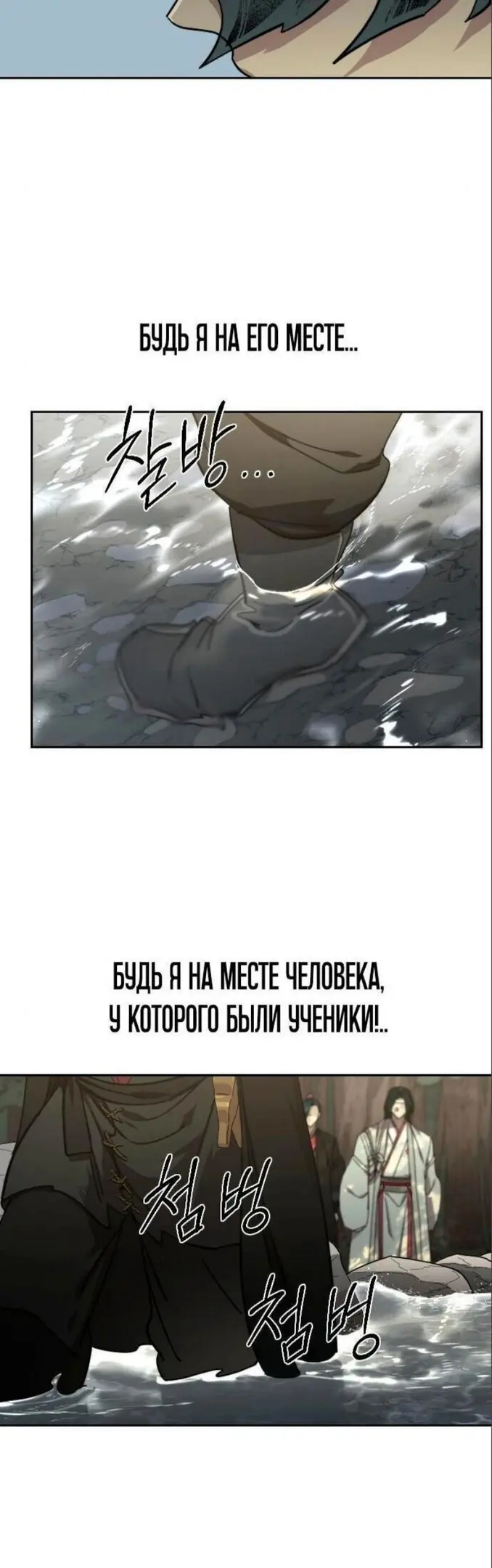 Страница 55