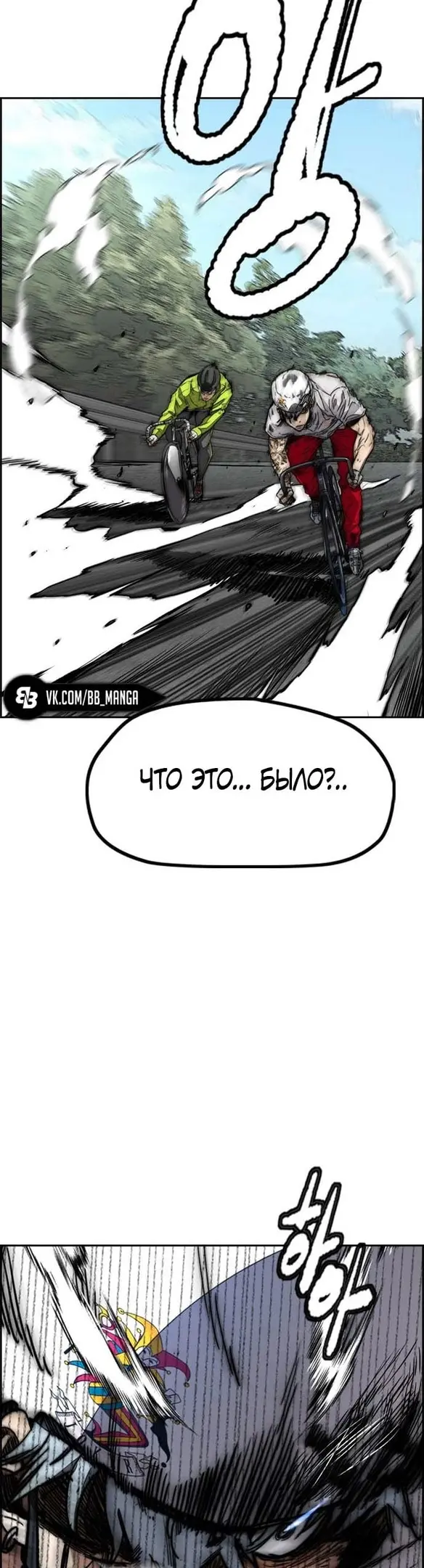 Страница 75