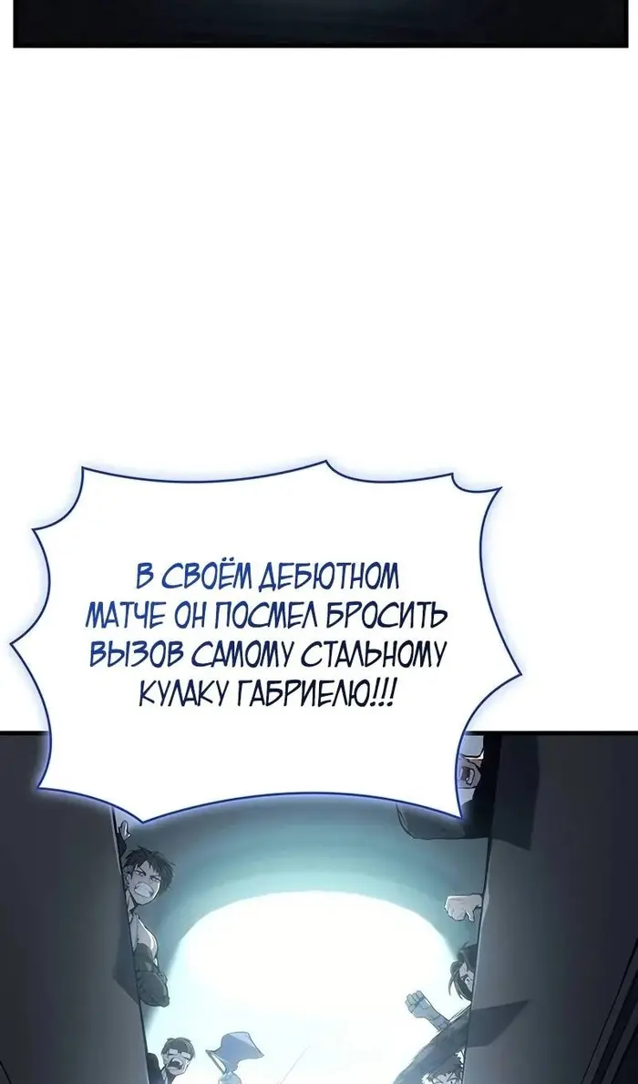 Страница 81