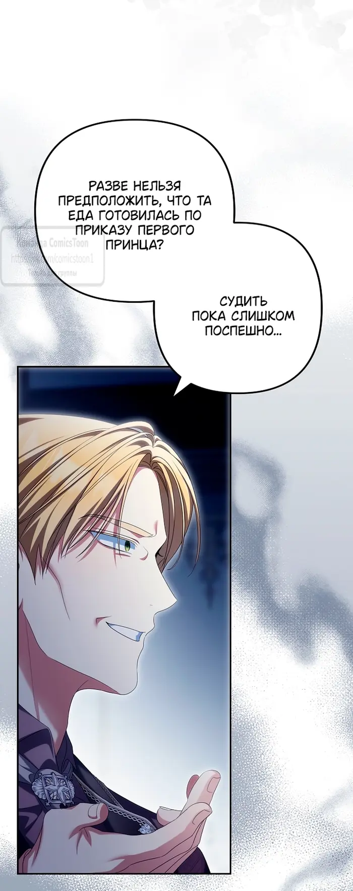 Страница 40
